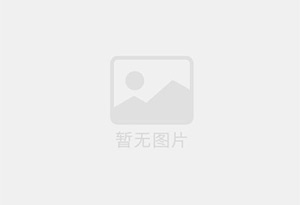 白云矿区混凝土拆除公司的电话号码是多少？